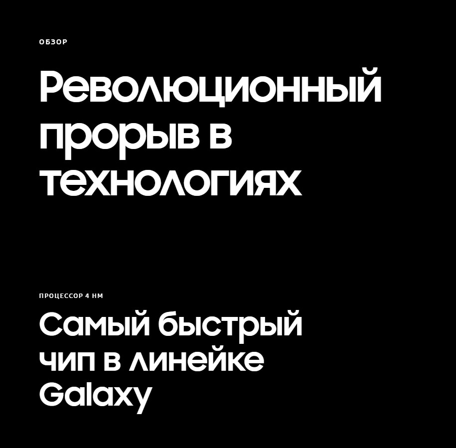 Samsung Galaxy S22 Ultra